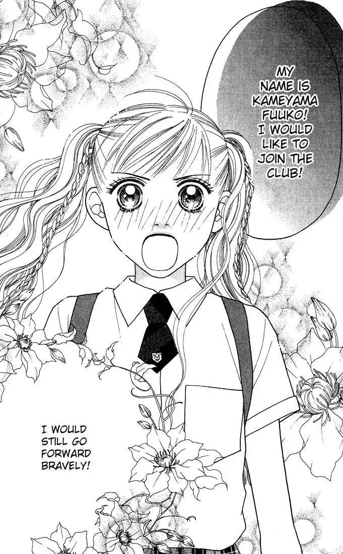 Parfait Tic Chapter 12 26